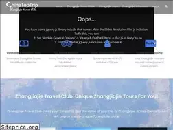 Sites similar to zhangjiajietravel.com