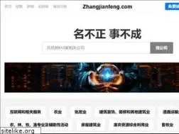 Sites similar to zhangjianfeng.com