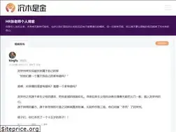 Sites similar to zhangjinfu.com