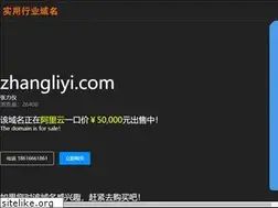 Sites similar to zhangliyi.com