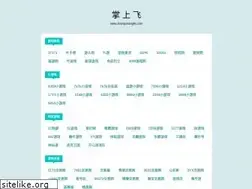 Sites similar to zhangshangfei.com