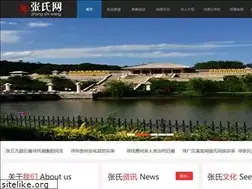 Sites similar to zhangshiqq.com