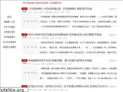 Sites similar to zhangshiyu.com