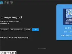 Sites similar to zhangwang.net