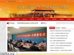 Sites similar to zhangxingshizu.com