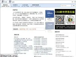 Sites similar to zhangxinxu.com