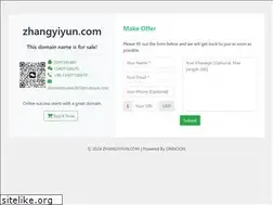 Sites similar to zhangyiyun.com