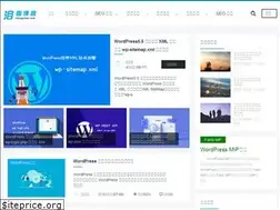 Sites similar to zhangzifan.com