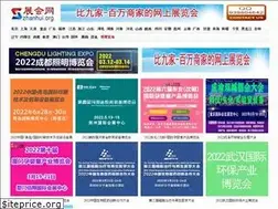 Sites similar to zhanhui.org