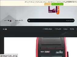 Sites similar to zhaniya.ir