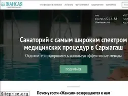 Sites similar to zhansaya-kurort.kz