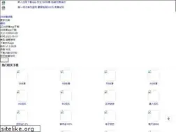 Sites similar to zhanshigui.net