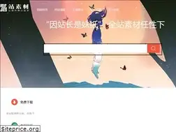 Sites similar to zhansucai.com