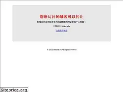 Sites similar to zhanxian.cn