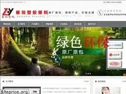 Sites similar to zhanyusj.com