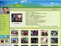 Sites similar to zhaobenshan.org
