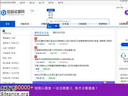 Sites similar to zhaobiaoziyuan.com
