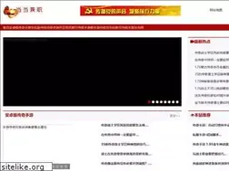 Sites similar to zhaochaye.cn