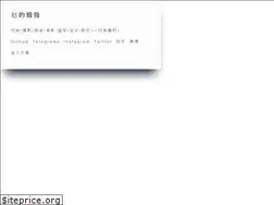 Sites similar to zhaofinger.com