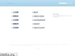 Sites similar to zhaogong.us