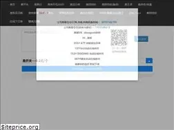 Sites similar to zhaoguo.net