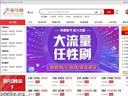 Sites similar to zhaohaowang.com