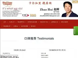 Sites similar to zhaohui.ca