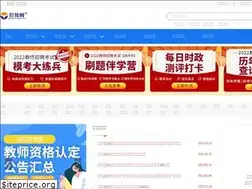 Sites similar to zhaojiao.net