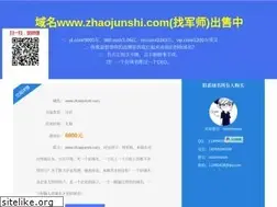 Sites similar to zhaojunshi.com