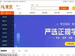 Sites similar to zhaoketang.com