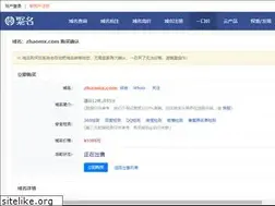 Sites similar to zhaomx.com