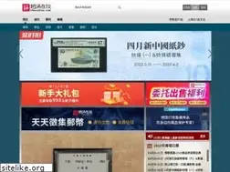 Sites similar to zhaoonline.com.hk