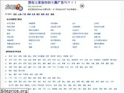 Sites similar to zhaopin123.net