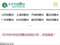 Sites similar to zhaopinhui.org
