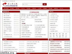 Sites similar to zhaoqt.net