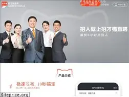 Sites similar to zhaoren.58.com