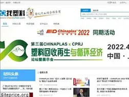 Sites similar to zhaosuliao.com