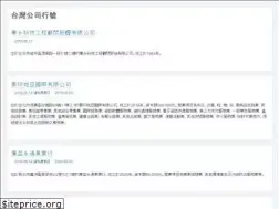 Sites similar to zhaotwcom.com