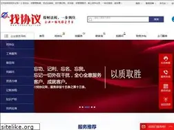 Sites similar to zhaoxieyi.com