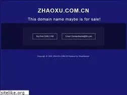 Sites similar to zhaoxu.com.cn
