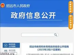 Sites similar to zhaoyuanedu.cn