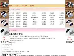 Sites similar to zhaoyuntang.com