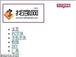 Sites similar to zhaozi.cn