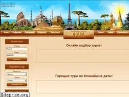 Sites similar to zhara.com.ua