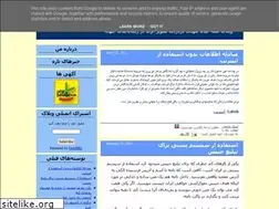 Sites similar to zharf.blogspot.com