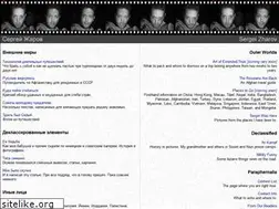 Sites similar to zharov.com