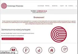 Sites similar to zharov.info