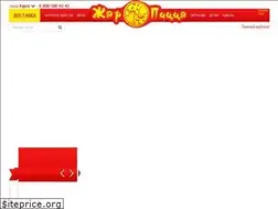 Sites similar to zharpizza.ru