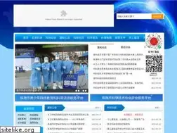 Sites similar to zhast.com.cn