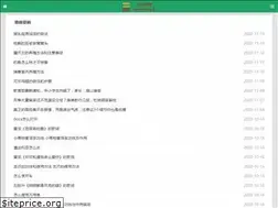 Sites similar to zhatian.net
